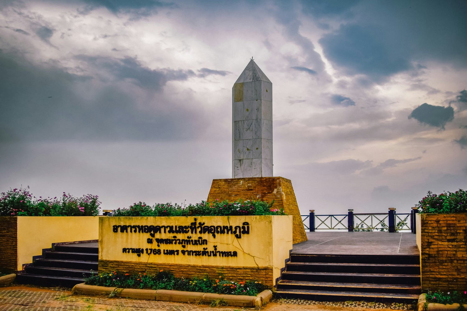 Misty hills in Phetchabun, Thailand